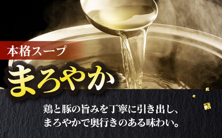 訳あり！博多水炊きセット 10人前（2人前×5セット）《築上町》【株式会社MEAT PLUS】肉 お肉 鶏肉 鍋[ABBP160]