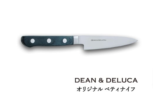 DEAN & DELUCA　オリジナルペティナイフ（ブラック）　包丁　ディーンアンドデルーカ