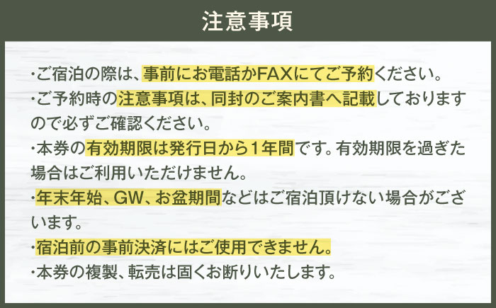 海が見える女性専用宿泊券1名分 朝食付き 愛媛県大洲市/株式会社 クロンタヒルズ [AGCF001]大洲市 民泊 長浜町 宿泊 女性専用 宿泊 愛媛県 リトリート 癒し 宿泊 プライベート 民泊 一人