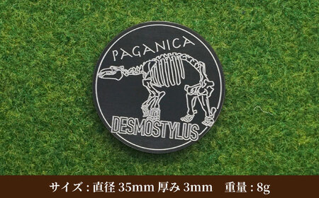 ボールマーカー Desmostylus(PAGANICA TOOLS 瑞浪市 / ジオニック ゴルフ 化石 マーカー [AZBQ026]
