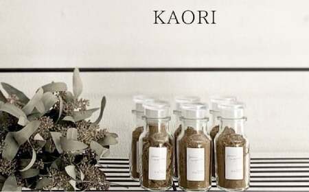 ガラムマサラ KAORI （20g×1個） ／ スパイス ミックススパイス 調味料 料理 調理 北海道 北広島市 常温