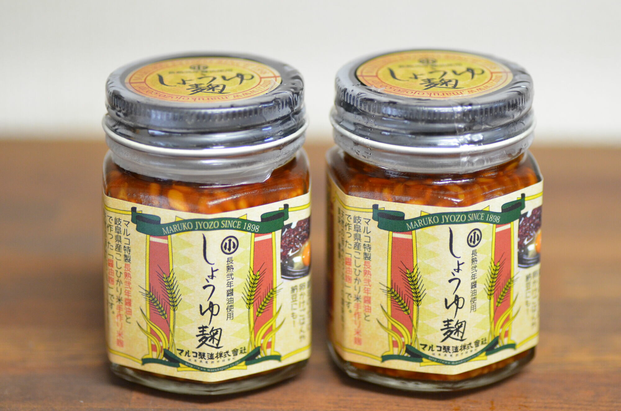 【ふるさと納税】生しょうゆ麹 5個セット（長熟弐年醤油と地元産コシヒカリの手作り麹使用） / 醤油 麹 調味料 醤油 しょうゆ 生醤油 麹 米麹 ソース 調味料お取り寄せ/恵那市/マルコ醸造[AUCT006]