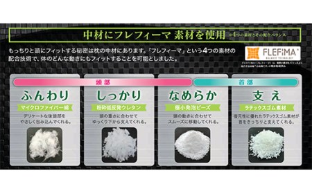 アスリートピロー ネイビー F20E-764