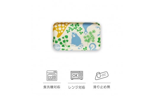 タツクラフト SRカスタートレー 21.5cm どうぶつ