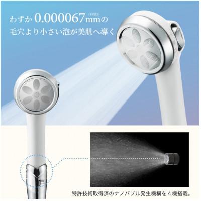 ふるさと納税 東大阪市 ドロップミストナノシャワー(ナノフェミラス・プラス)ナノバブル発生機構搭載 |  | 03