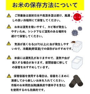 令和7年産米 冷めても美味しい玄米 特別栽培米 金のいぶき 5kg 玄米 米 農家直送 受賞歴多数 ＼自然由来の漢方栽培／ ふるさと 人気 ランキング【渡部 浩見】[B9-2101]