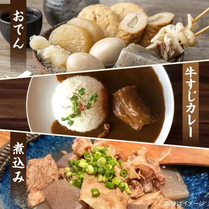 牛すじ 2kg [ACA054] 牛すじ
