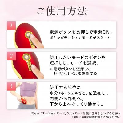 ふるさと納税 江東区 セルクラッシュCAVI【kt038-004】 |  | 01