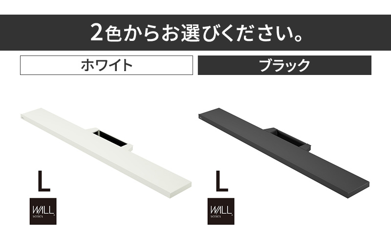 WALL V3SW対応 サウンドバー棚板Lサイズ テレビスタンドオプション 幅118cm 無段階調節 東京都 大田区