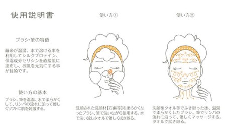 小鼻美人ブラシ（黄金）ウエットタイプ F20E-550