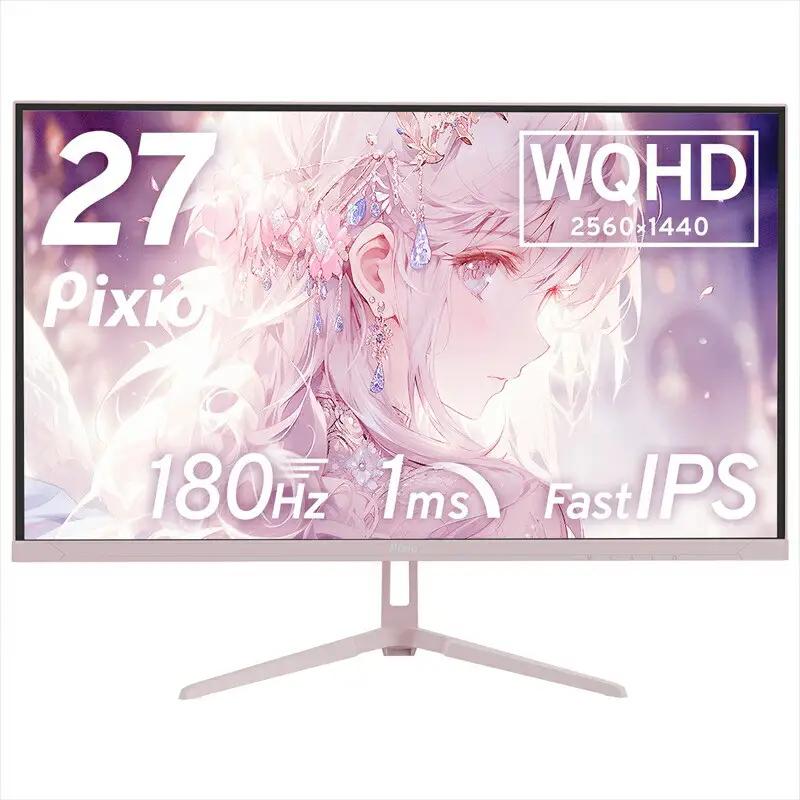 Pixio ゲーミングモニター 27インチ WQHD 180Hz IPS ピンク PX278WAVEK | モニター モニター