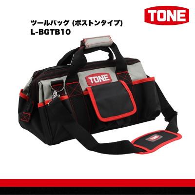 ふるさと納税 河内長野市 TONE トネ ツールバッグ (ボストンタイプ)　L-BGTB10