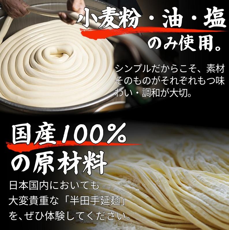 そうめん 素麺 半田そうめん オーガニック 8袋 つゆ なし 有機JAS 有機 お歳暮 ギフト 個包装 手延べ コシ めん 小麦粉 うず 塩 こめ油 麺 白 米 の代わりに 人気 おすすめ お取り寄せ