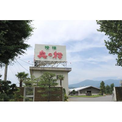 ふるさと納税 二本松市 奥の松酒造　300ml×5種類　飲み比べセット |  | 03