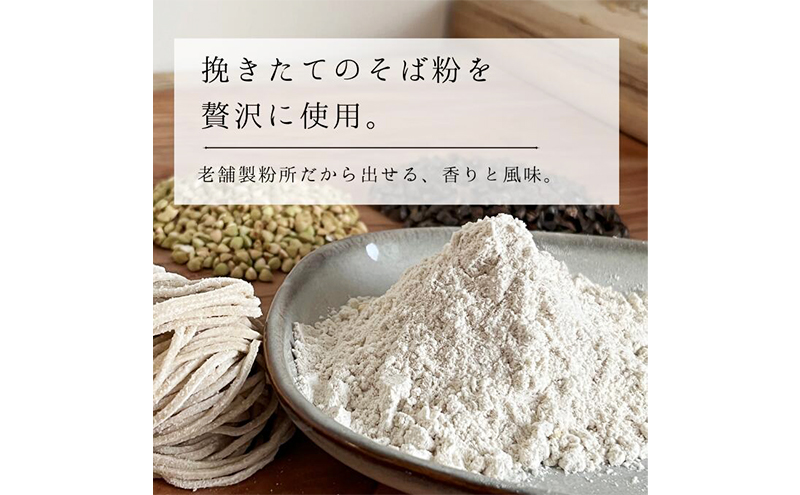 そば粉100％スノーボールクッキー（プレーン・そば茶味セット） 9袋 クッキー そば粉 香ばしい 軽やかな口どけ やさしい風味 グルテンフリー 小麦不使用 健康 ほろほろ 軽い食感 森町 静岡県