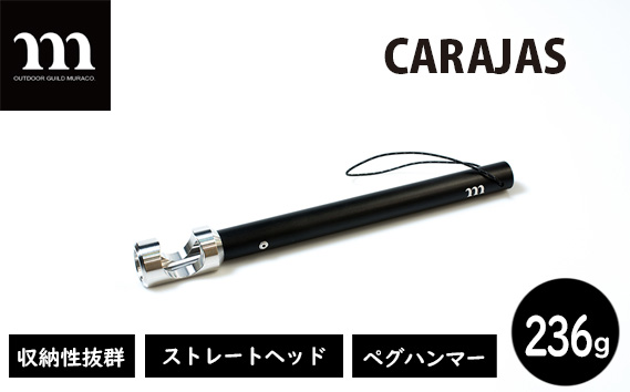 muraco CARAJAS PEG HAMMER | ムラコ ペグハンマー キャンプ テント タープ アウトドア ペグ打ち ペグ 株式会社シンワ 埼玉県 狭山市