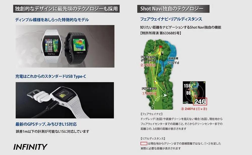 Shot Navi INFINITY （White） ／ショットナビ インフィニティ （ホワイト） ゴルフ 距離計
