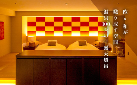 あわら温泉 宿泊利用券 6,000円分 ／ 宿泊券 利用券 旅館 ホテル チケット ペア 観光 旅行 源泉 大浴場 露天風呂 [aw013-b011]