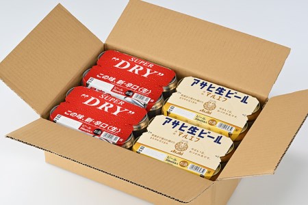 アサヒ　スーパードライ350ml×12本＆マルエフ350ml×12本セット ビール アサヒビール
