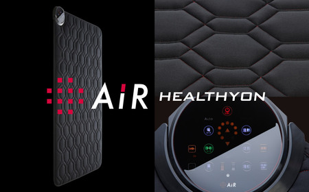 電位・温熱組合せ家庭用医療機器〔エアー〕ヘルシオン(セミダブル)