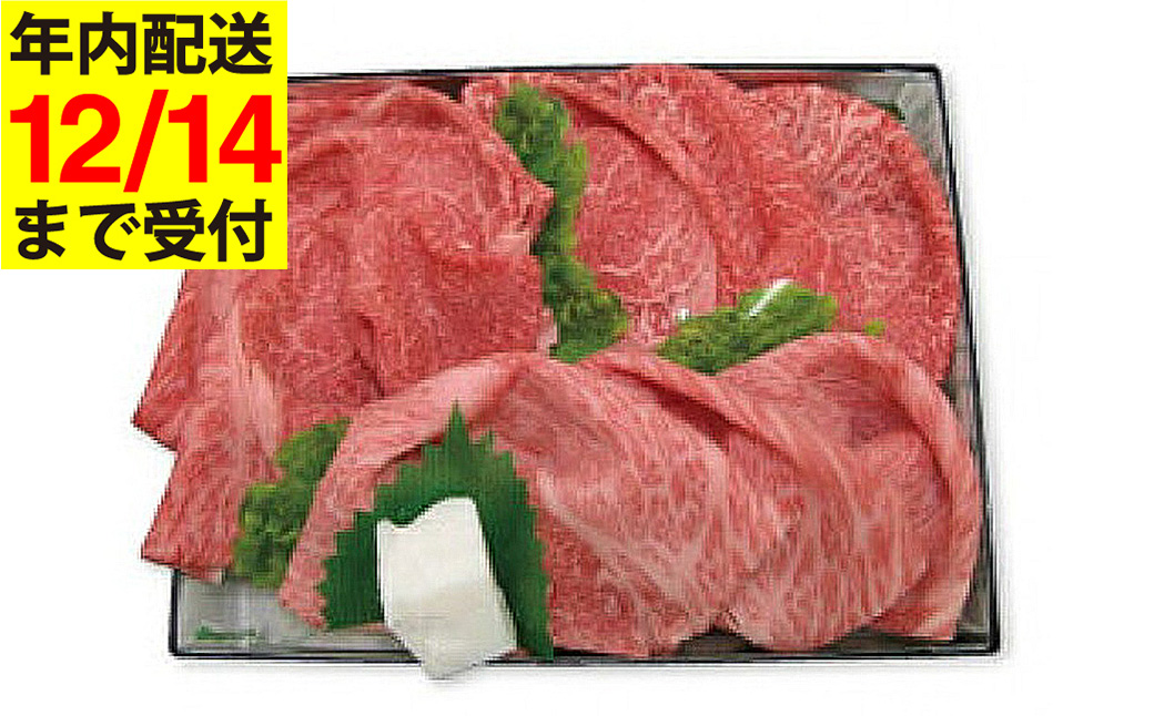 極上但馬牛 3種 食べ比べ すき焼きセット 1kg（肩ロース ランプ マル）/ 但馬牛 すき焼き肉 すき焼き用 牛肉 すき焼き 肉 1キロ 黒毛和牛 モモ 赤身 霜降り 牛肉 すきやき すき焼肉【但馬ビーフはまだ】【12/14までの受注分年内発送】
