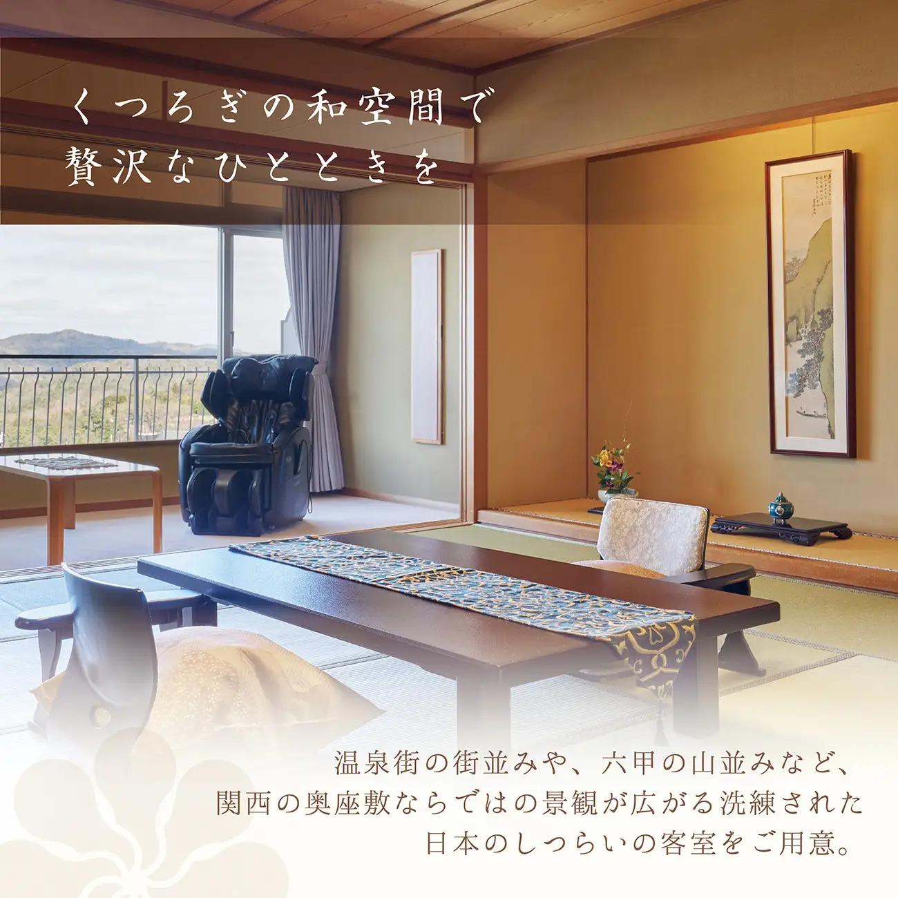 兵衛向陽閣　ギフト券（2万円相当）