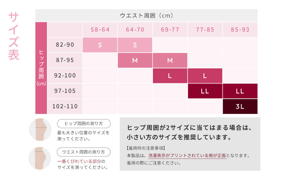 【ピンクベージュ Lサイズ】SIXPAD 骨盤底筋ケアガードル