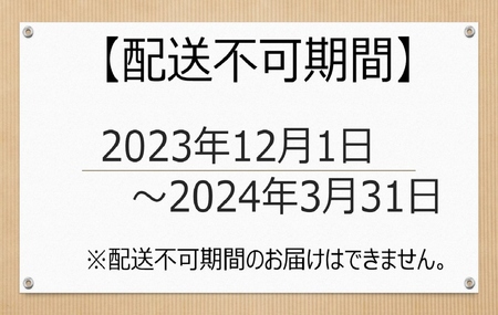 014N592 京都・るり渓やぎ農園 チーズ3種セット[高島屋選定品］