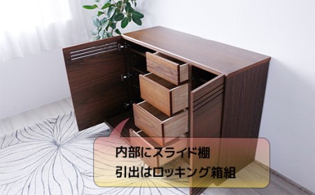 【開梱・設置】コレクト2 120cm サイドボード　AX146