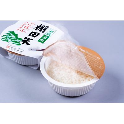 ふるさと納税 村上市 【毎月定期便】新潟県岩船産【棚田米】コシヒカリ玄米10kg+ パックごはん(150g×1個)　全4回 |  | 02