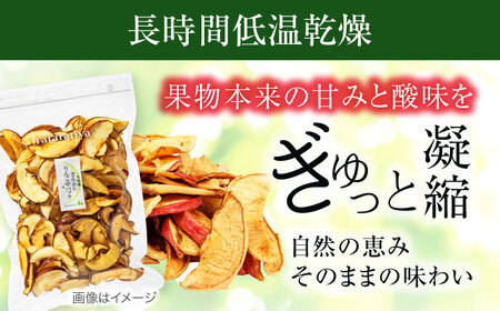 【3回定期便】＜砂糖不使用＞生乾燥 さんふじりんご 中パック 160g【多々楽達屋】[MAD051]