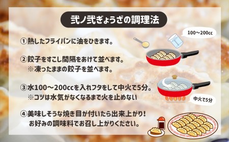 火の本豚餃子 240個入 （20個×12パック）| 豚肉 餃子 熊本 豚肉 餃子 熊本県 豚肉 餃子 くまもと 豚肉 餃子 和水 豚肉 餃子 和水町 豚肉 餃子 なごみ 豚肉 餃子 なごみまち 豚肉 