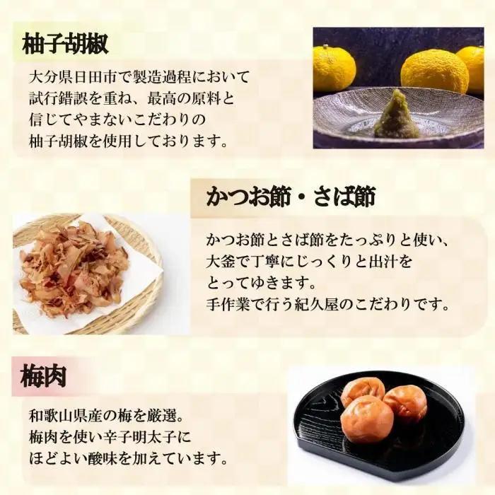 博多紀久屋 辛子明太子 420g