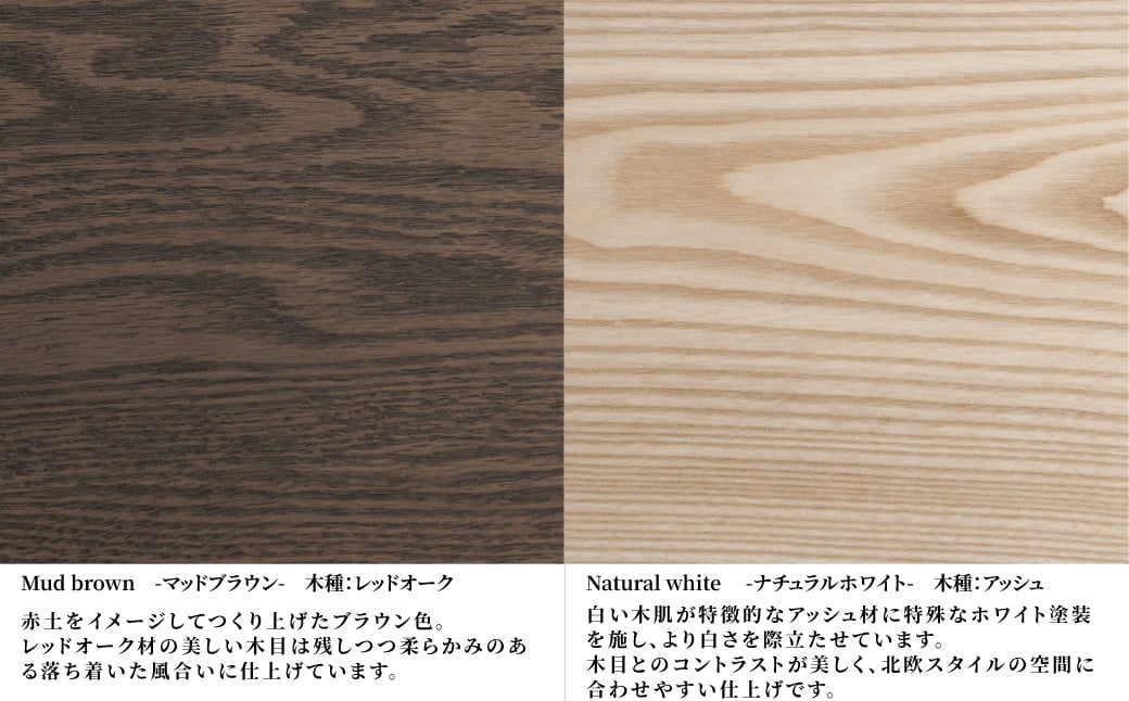 このページからのお申込みはマッドブラウンです