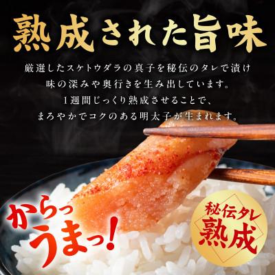 ふるさと納税 泉佐野市 熟成 無着色 辛子明太子 1kg 訳あり 切子 おつまみやご飯のお供に |  | 01
