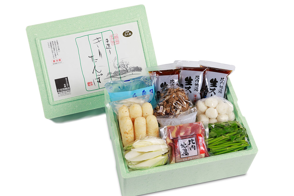 【11月発送】きりたんぽ 佐田商店 の きりたんぽ鍋 セット 3人前 秋田 手作りきりたんぽ6本入 比内地鶏 冷蔵