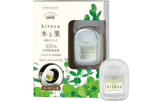 木と果 消臭クリップ ミント ＆ ユーカリ 晴香堂 HARUKADO 車用 芳香剤 フレグランス