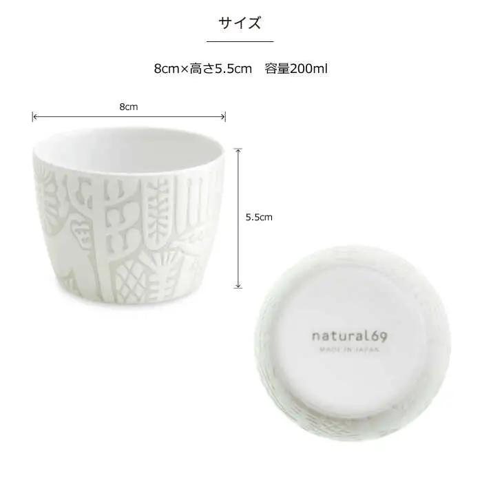 【波佐見焼】Utopia カップ ホワイト 5個セット 食器 皿 【natural69】 [QA88] 波佐見焼