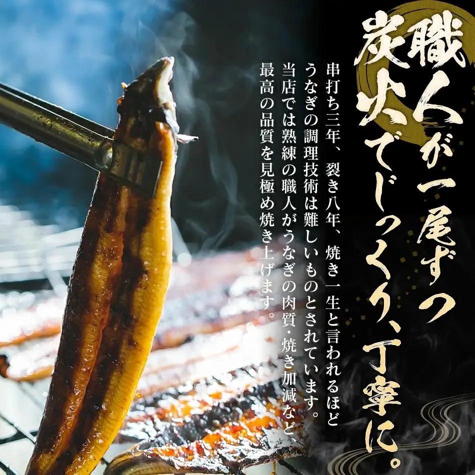 うなぎの蒲焼（1尾）頭付き230g以上　AE01