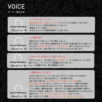 ふるさと納税 京都市 【846YAJIRO】〔スポーツネックレス〕6シリーズ 【BLACK】(Mサイズ44センチ) |  | 02