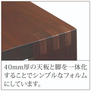 リビングテーブル モデルノ 1050 ウォールナット材 ローテーブル センターテーブル 家具蔵 KAGURA 【リビングテーブル】 【ho1025】