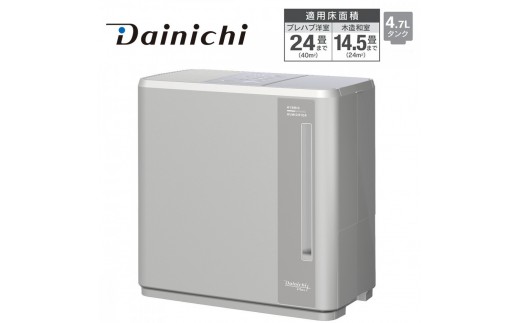 
                  ハイブリッド式加湿器 HD-C900H(H) マットグレー 0H58130
                