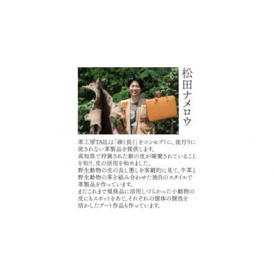 ふるさと納税 佐川町 【ブラックカラー/名入れ可】猪革 肉球キーホルダー 革工房Tail |  | 03