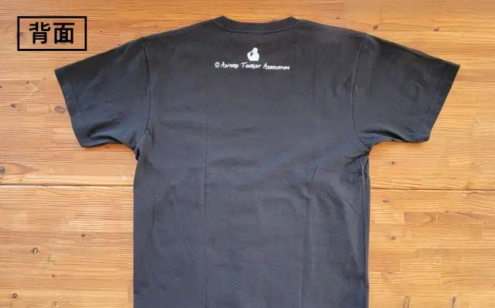 松山千春Tシャツ スモークブラック LLサイズ 【足寄町道の駅オリジナル】 《足寄町》【特定非営利活動法人あしょろ観光協会】[BEAE025]