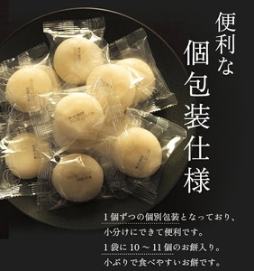 SA2805　【でわのもち100％使用】 丸餅(個包装)　360g×6袋 YA