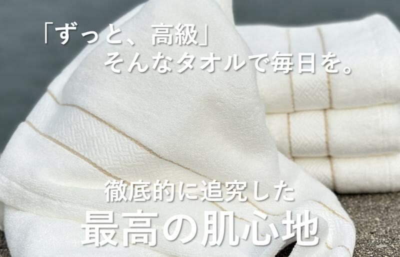 THE PREMIUM TOWEL４枚セットフェイスタオル／厚手泉州タオル（ホワイト）【泉州タオル 国産 吸水 普段使い シンプル 日用品】 015B184