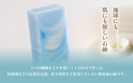 霧の街室蘭 石鹸 計195g（65g×3） MROC017
