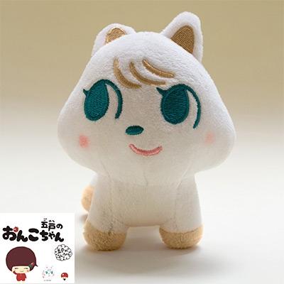 ふるさと納税 五戸町 「五戸のおんこちゃん」ぬいぐるみセット |  | 02