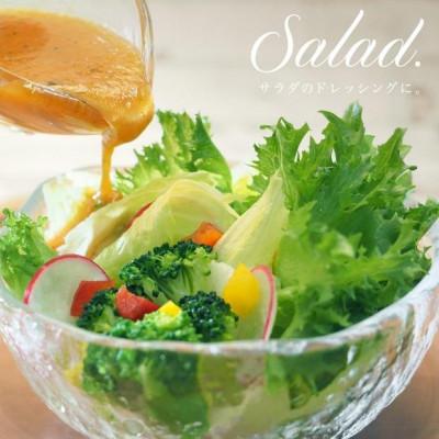 ふるさと納税 土庄町 若摘果実エキストラバージン(EXV)オリーブオイル2本セット　300ml2本 |  | 03