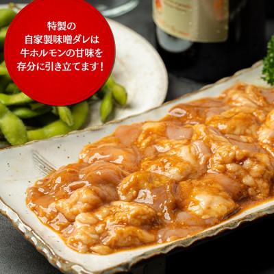 ふるさと納税 静岡市 特製味噌漬け牛ホルモン2kg(500g×4) |  | 02